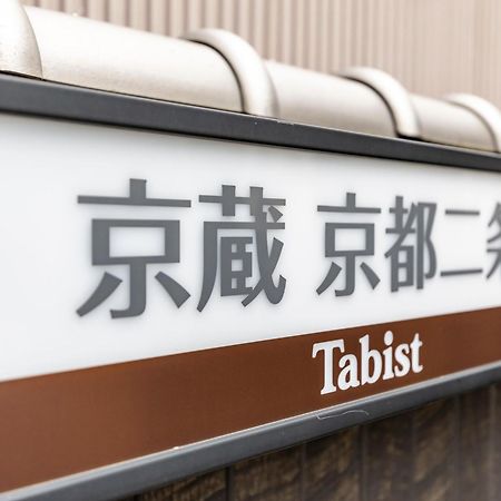 Hotel Tabist Kyogura Kyoto Nijo Exterior foto