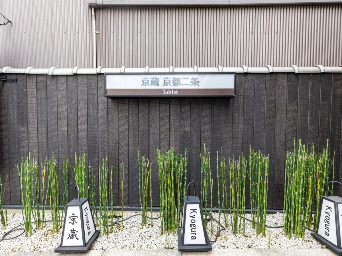 Hotel Tabist Kyogura Kyoto Nijo Exterior foto