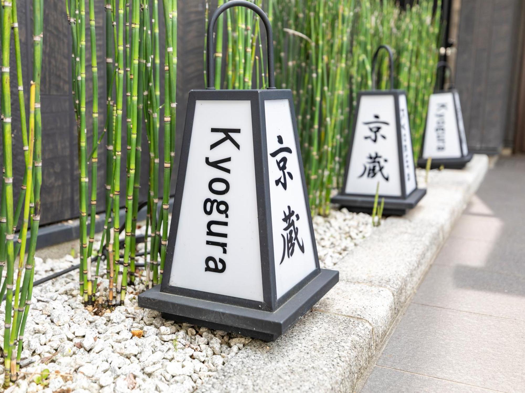 Hotel Tabist Kyogura Kyoto Nijo Exterior foto