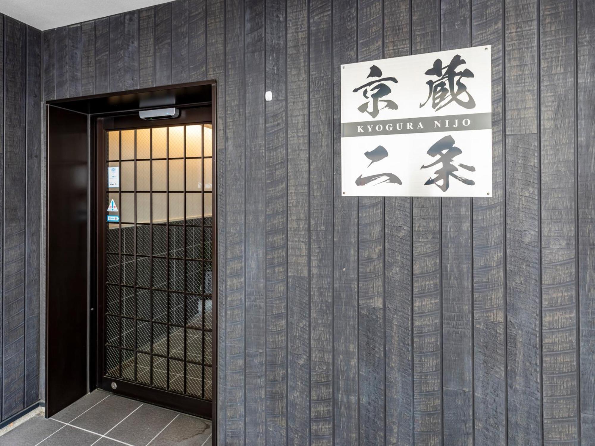 Hotel Tabist Kyogura Kyoto Nijo Exterior foto